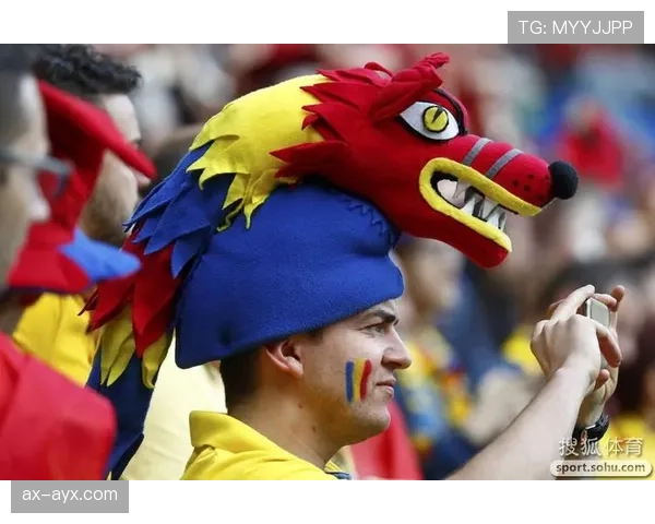 罗马尼亚球迷热情高涨，黄蓝色海洋欢庆球队状态回暖