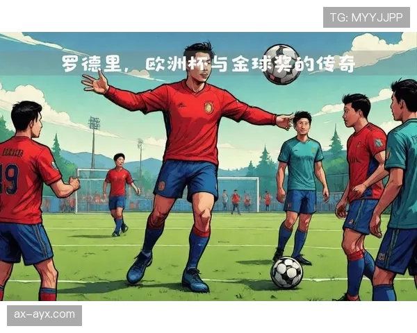 罗德里：2024欧洲杯冠军与最佳球员的国家队巅峰解析